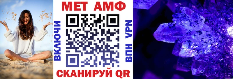 площадка формула  Ленск  Амфетамин 98% 