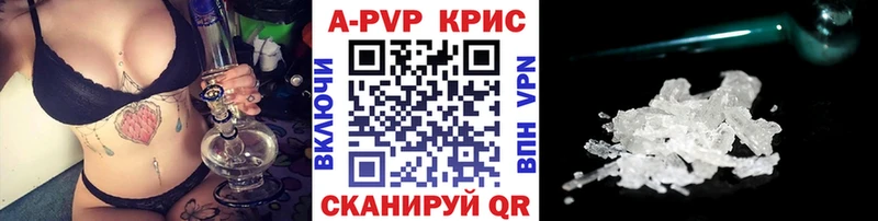 купить закладку Ленск A-PVP Соль