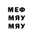 МЕТАДОН кристалл nakervlc