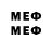 МЕТАДОН methadone Tobias Davis