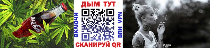 Canna-Cookies марихуана  продажа наркотиков  Ленск 