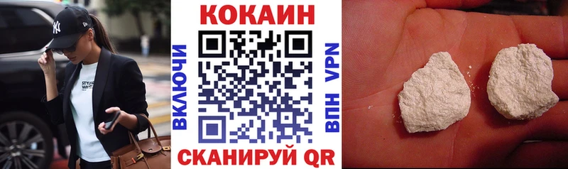 Cocaine VHQ  наркошоп  Ленск 