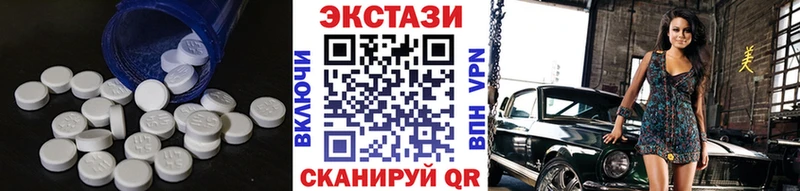 Экстази louis Vuitton  Ленск 