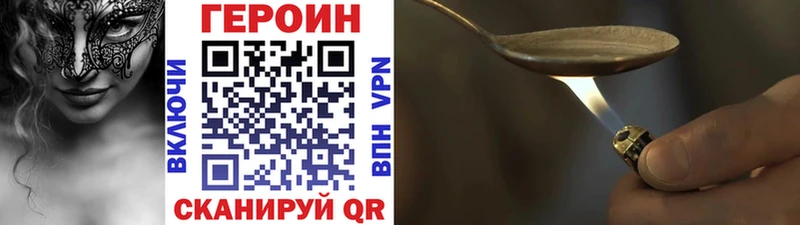 omg как зайти  Ленск  Героин гречка 