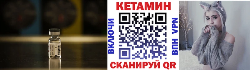 как найти наркотики  Ленск  КЕТАМИН ketamine 