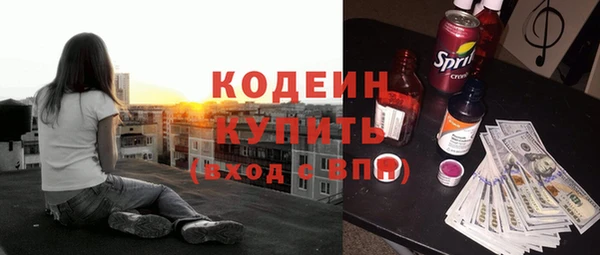 прущие грибы Баксан