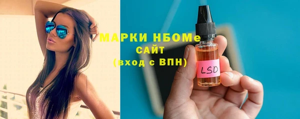 mdma Балахна