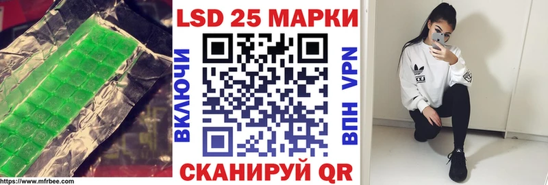 Лсд 25 экстази ecstasy  наркотики  Ленск 