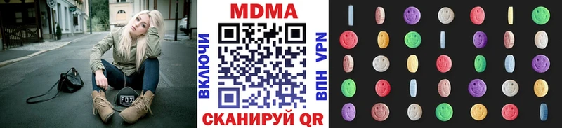 МЕГА зеркало  Ленск  MDMA VHQ 