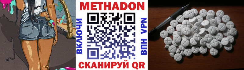 ОМГ ОМГ как зайти  Ленск  Метадон мёд 