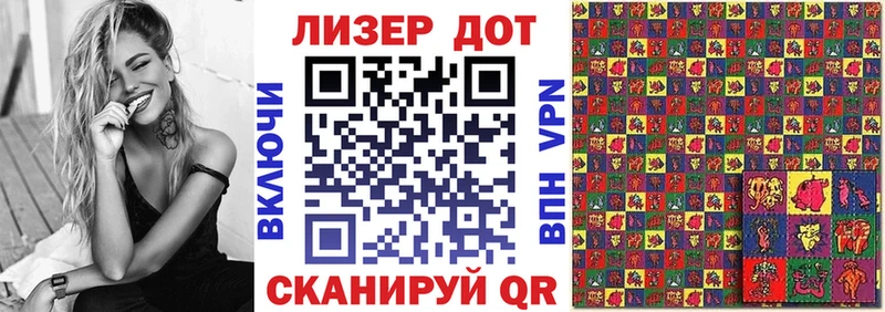 купить наркоту  Ленск  Наркотические марки 1500мкг 