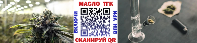 ТГК жижа  hydra сайт  Ленск 