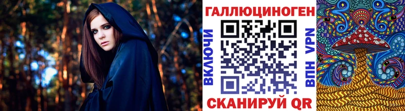Псилоцибиновые грибы мухоморы  Ленск 
