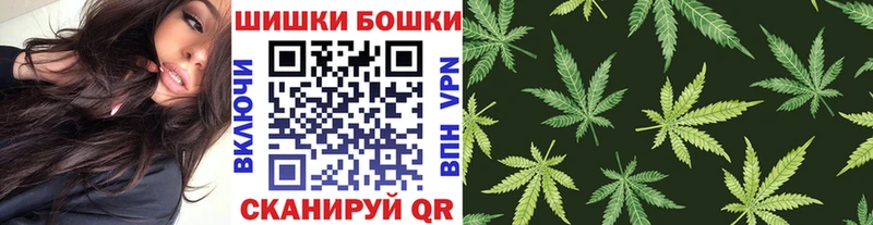 Бошки марихуана AK-47 Ленск